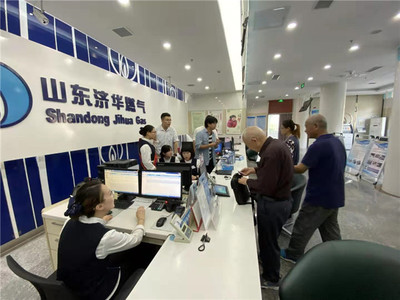 打破'信息孤島' 濟(jì)華燃?xì)饪头惑w化系統(tǒng)上線，推動(dòng)信息服務(wù)業(yè)務(wù)升級(jí)