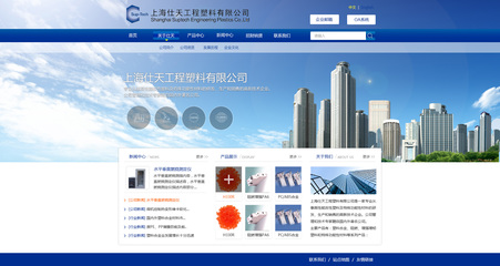 打造具有競爭力的現代企業網站關鍵要素——以上海企業網站為例
